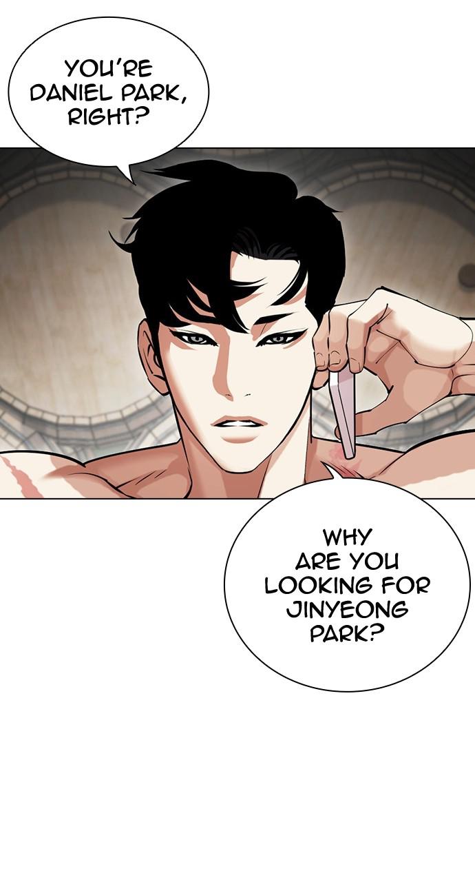Lookism Chapter 435 — page 12