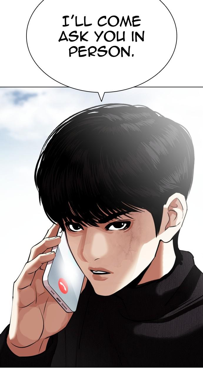 Lookism Chapter 435 — page 17