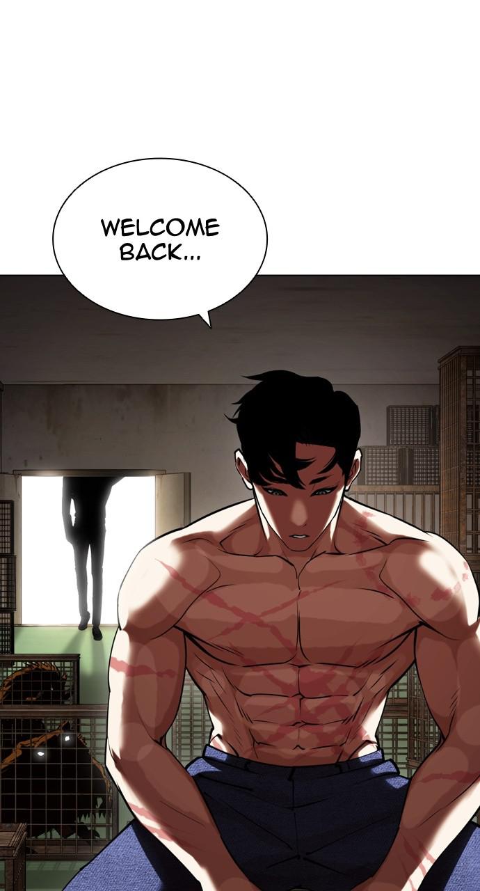 Lookism Chapter 435 — page 33
