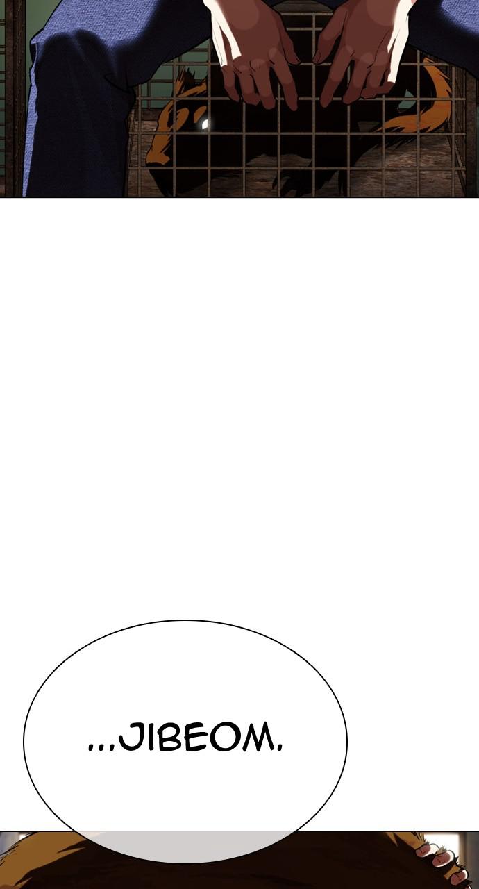 Lookism Chapter 435 — page 34