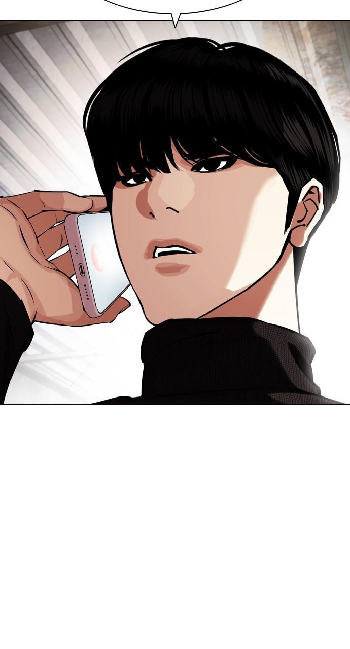 Lookism Chapter 435 — page 73