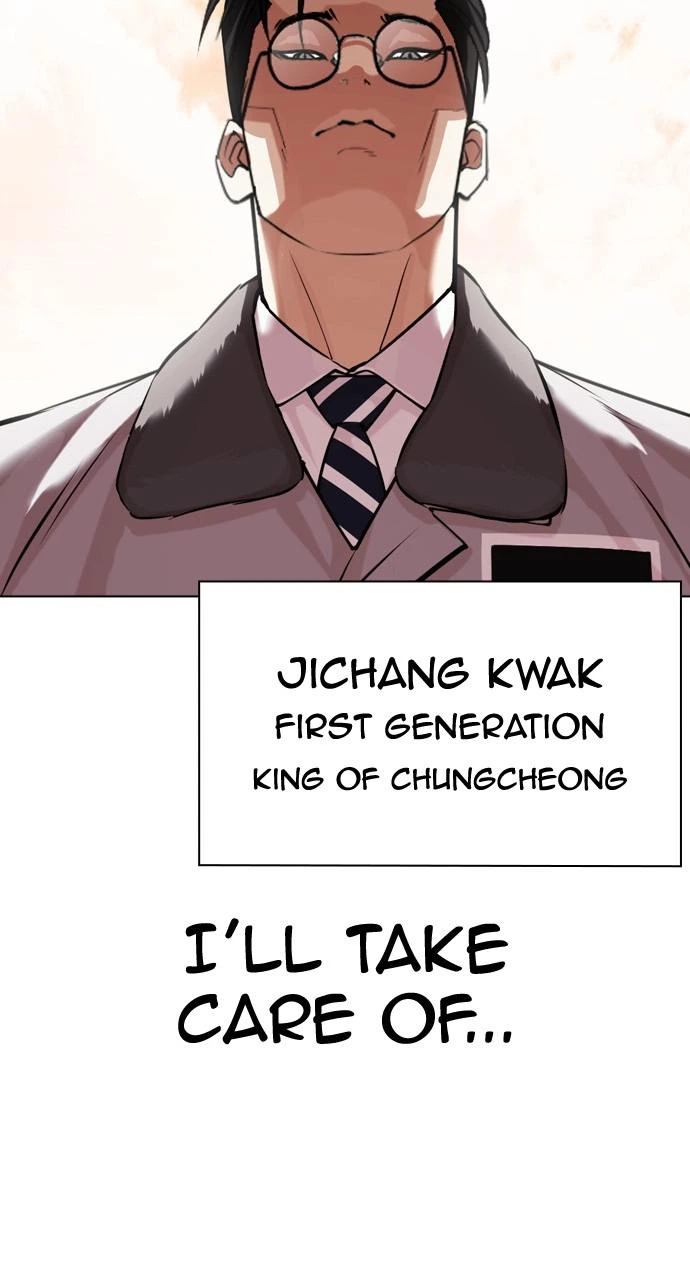 Lookism Chapter 435 — page 134