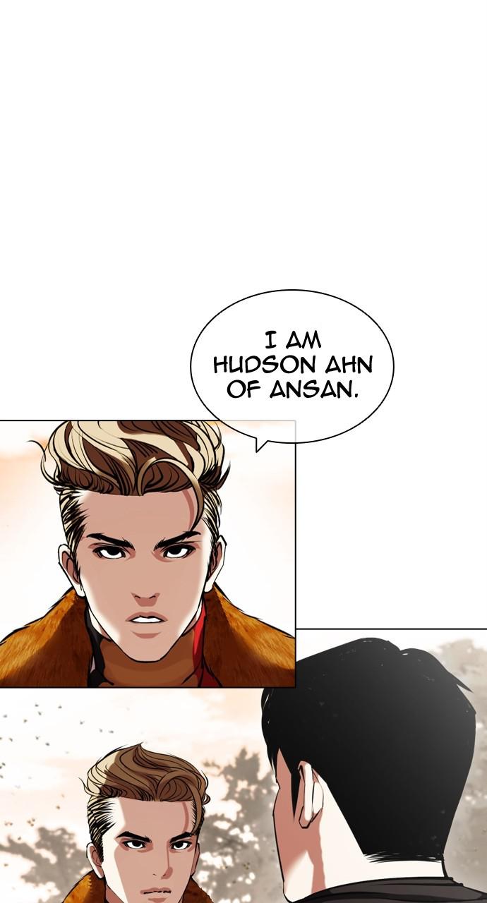 Lookism Chapter 436 — page 1
