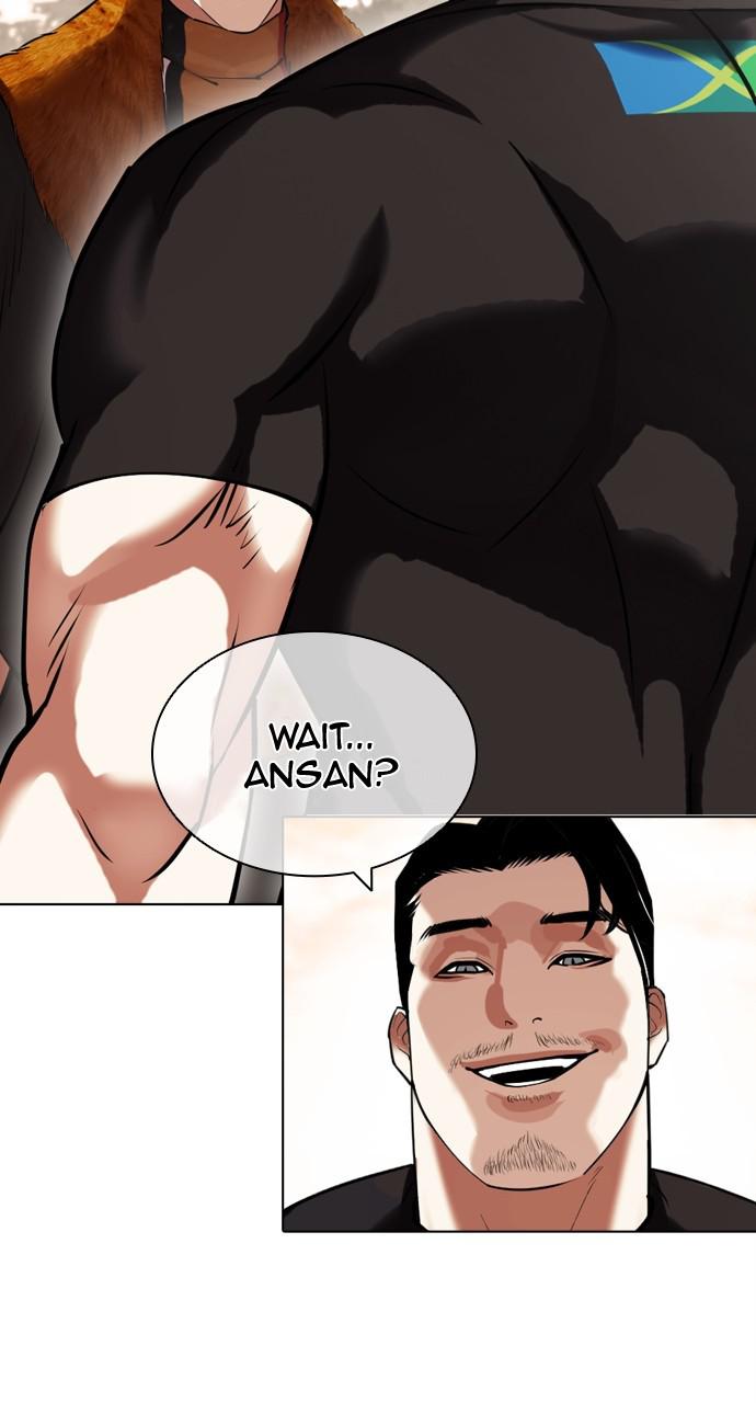 Lookism Chapter 436 — page 2