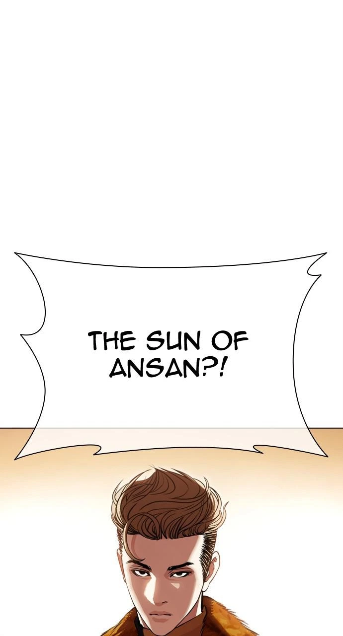 Lookism Chapter 436 — page 4