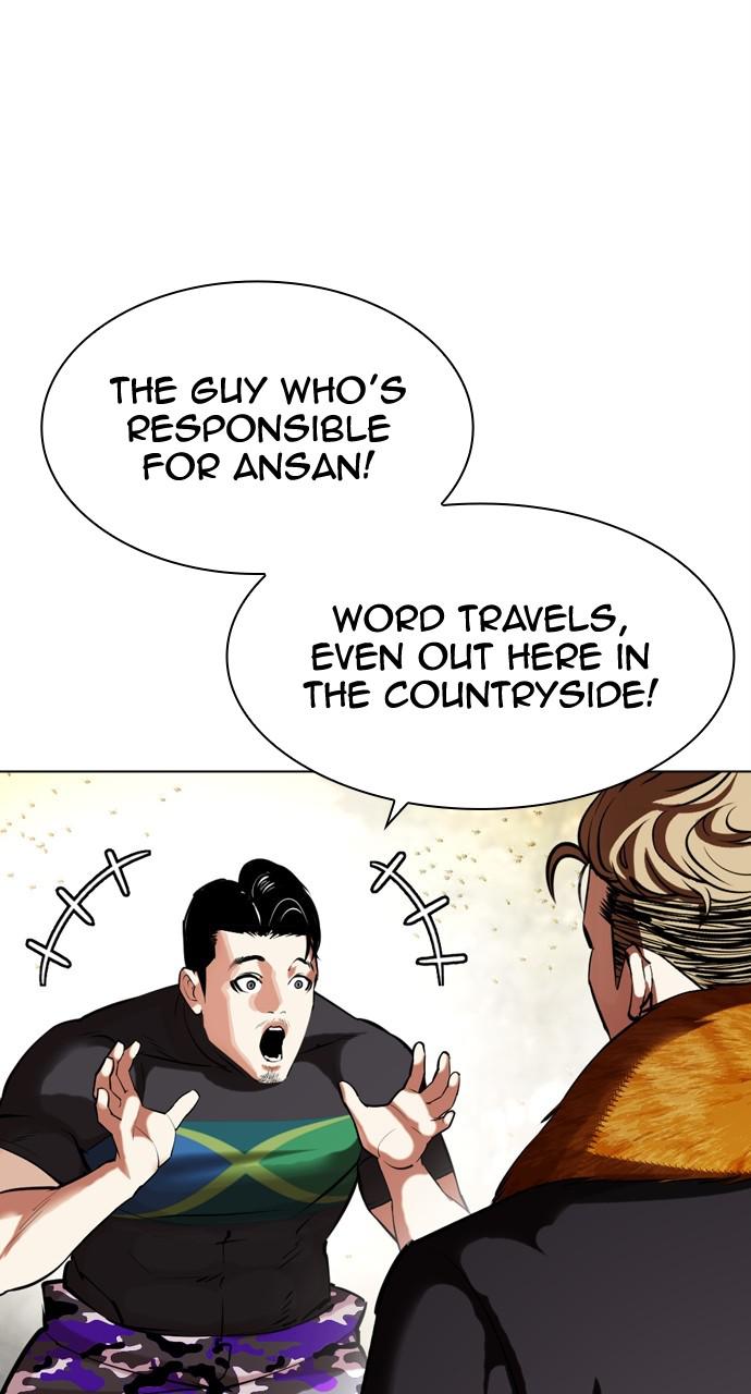Lookism Chapter 436 — page 6