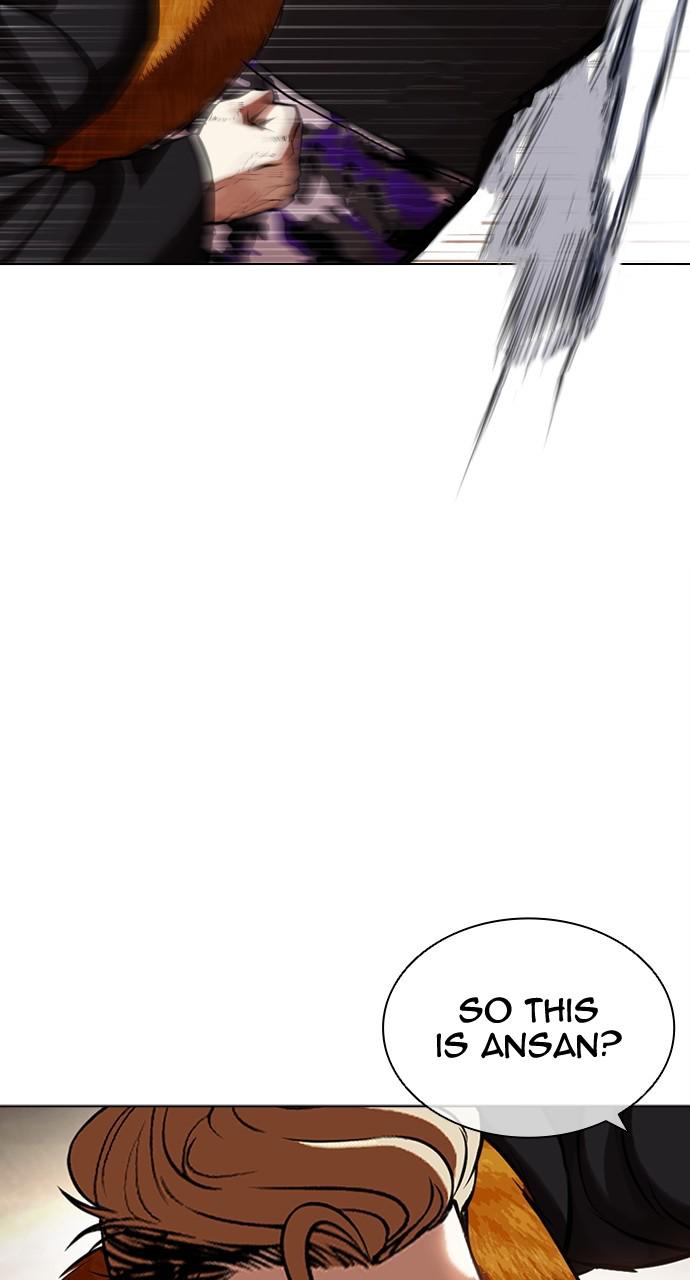 Lookism Chapter 436 — page 12