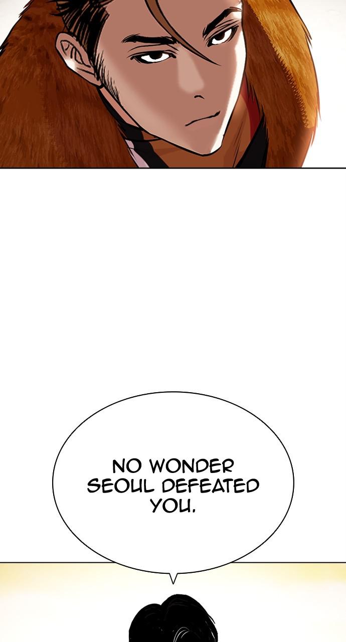 Lookism Chapter 436 — page 13