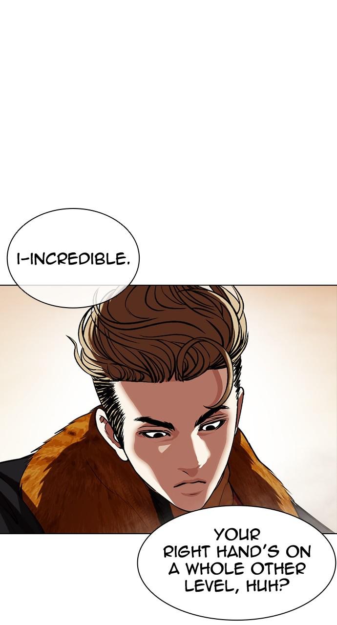 Lookism Chapter 436 — page 17