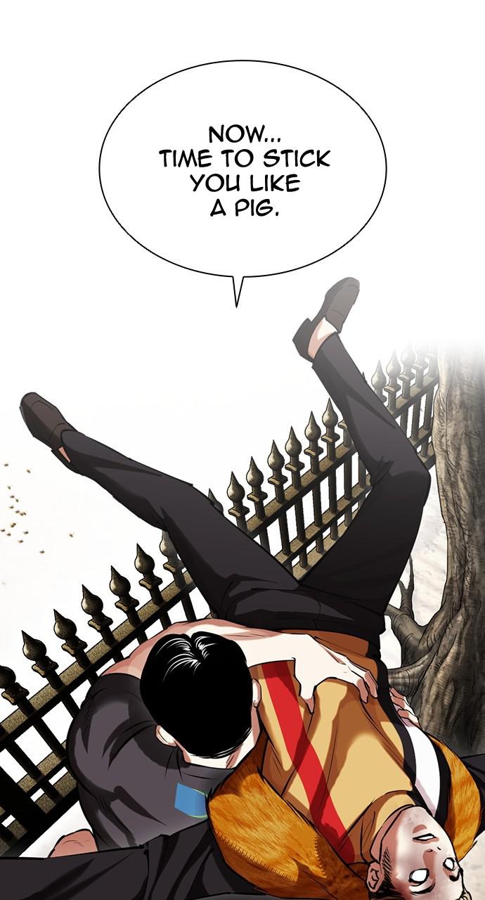 Lookism Chapter 436 — page 40