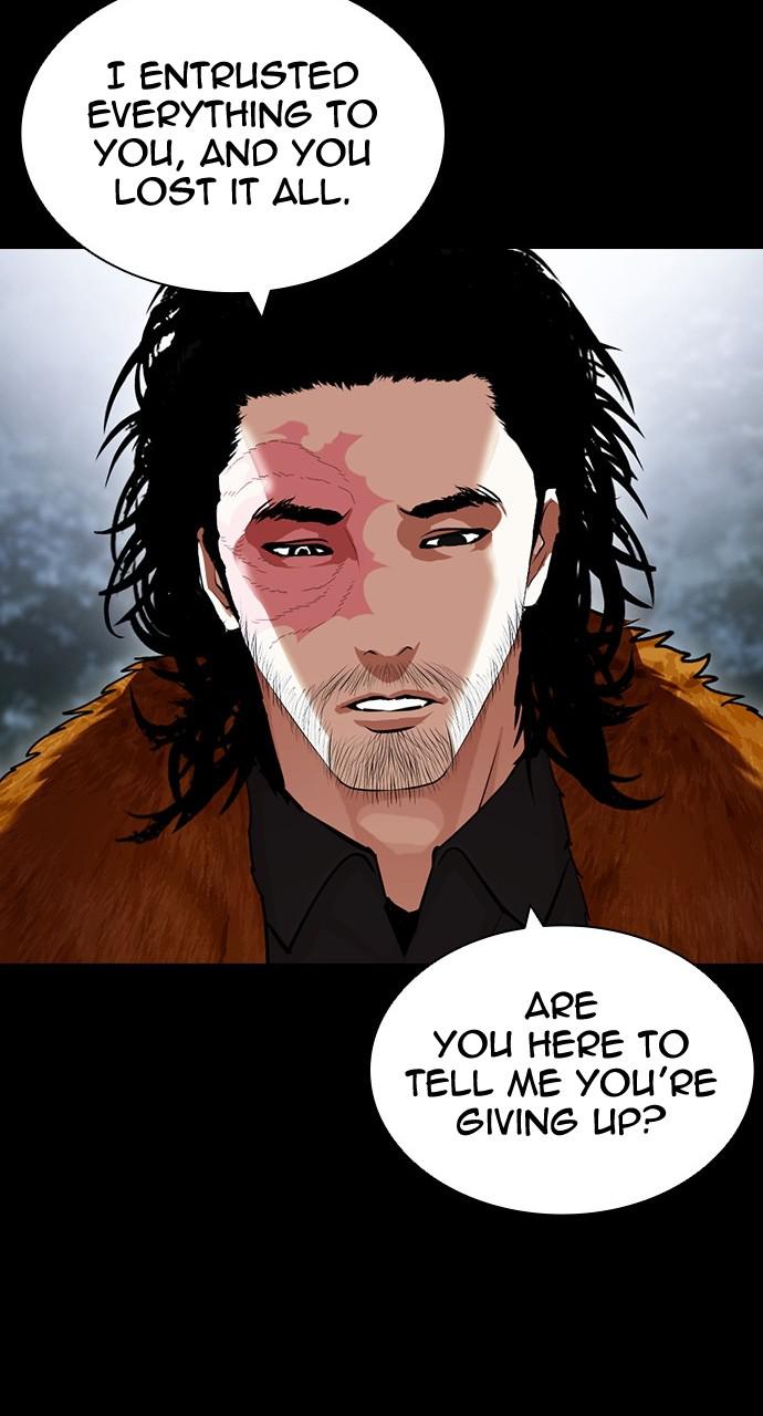 Lookism Chapter 436 — page 47