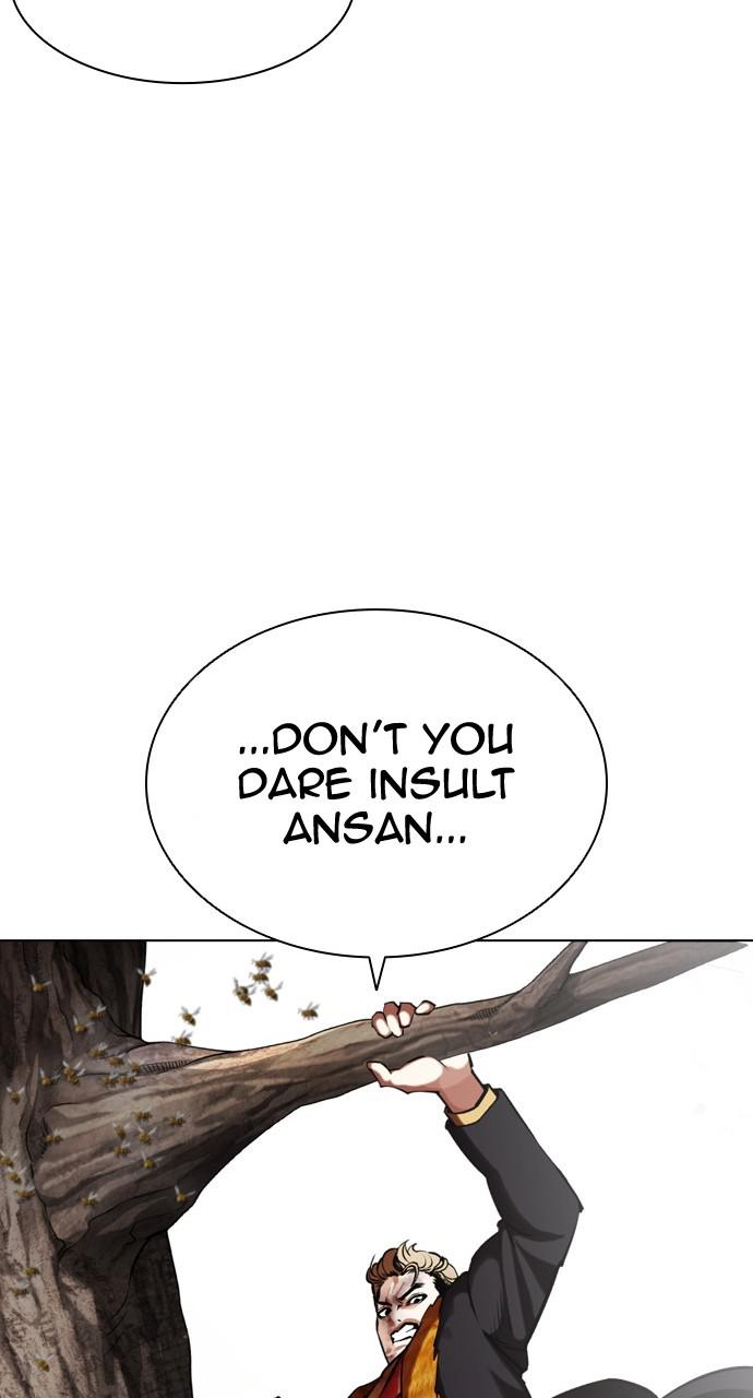 Lookism Chapter 436 — page 55