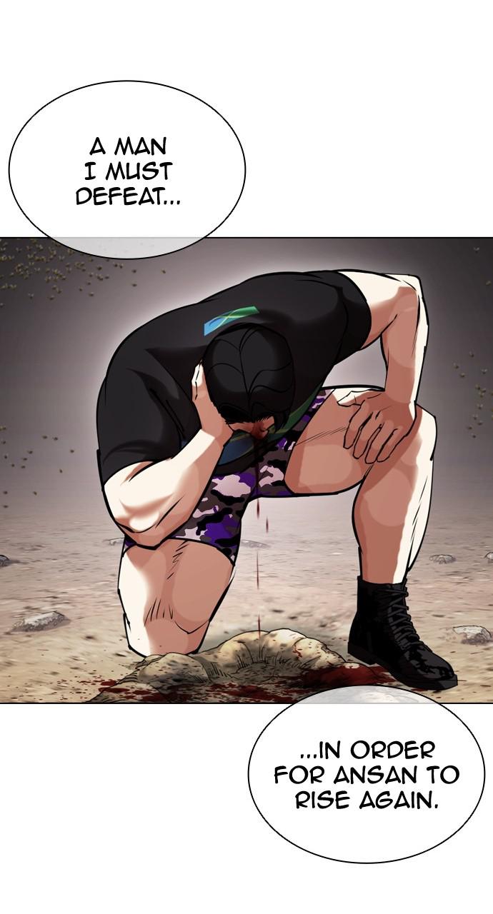 Lookism Chapter 436 — page 63