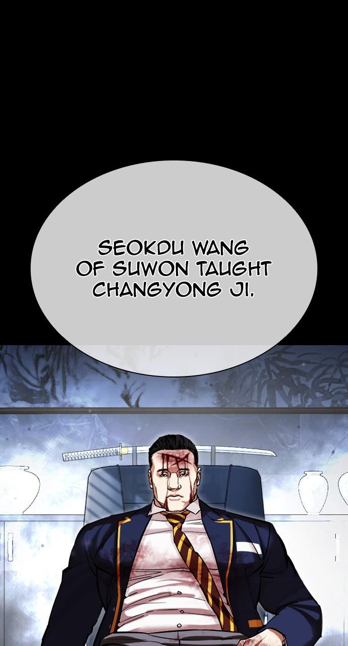 Lookism Chapter 436 — page 79