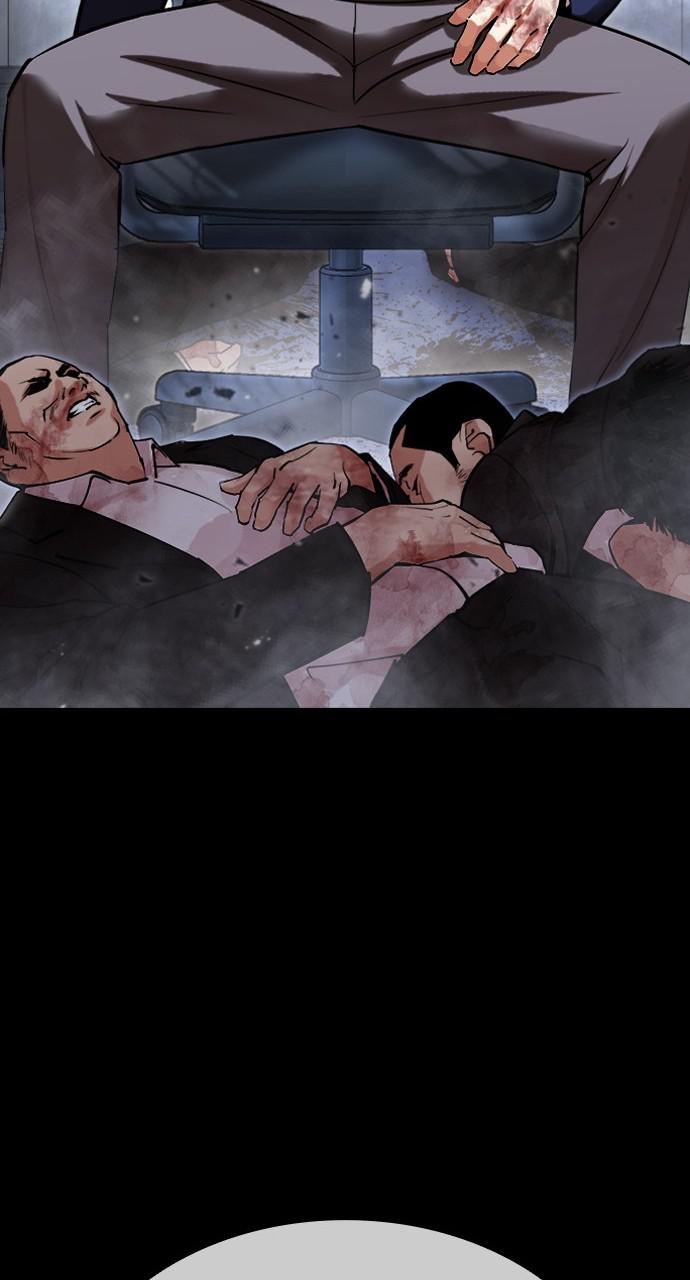 Lookism Chapter 436 — page 80