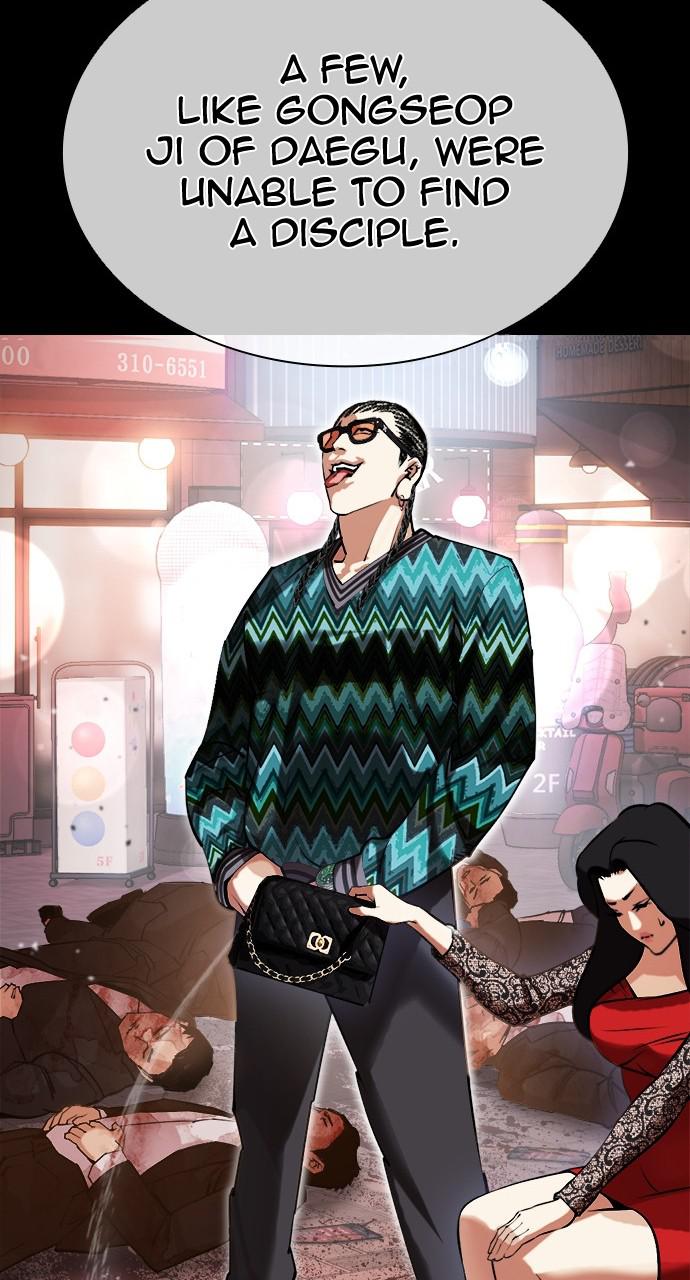 Lookism Chapter 436 — page 81