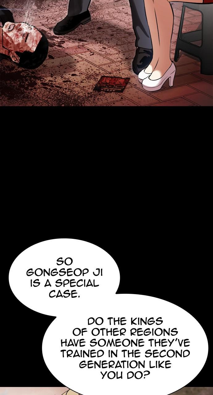 Lookism Chapter 436 — page 82