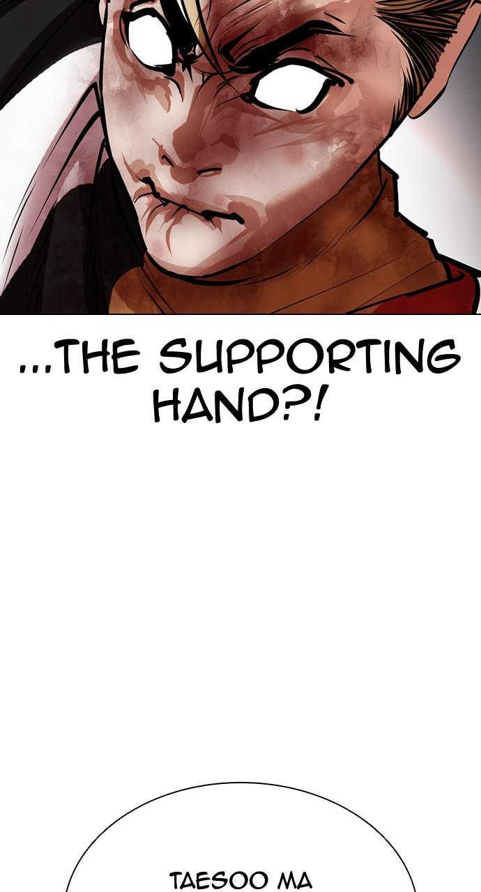 Lookism Chapter 436 — page 91