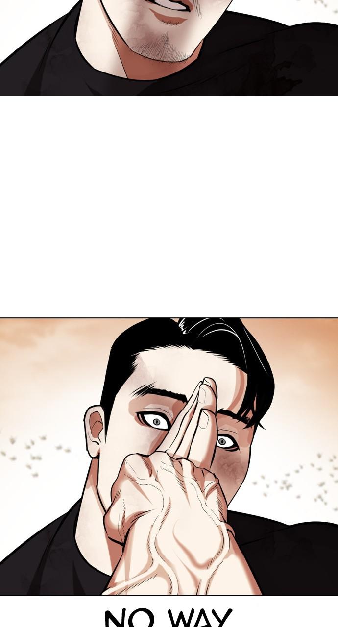 Lookism Chapter 436 — page 104