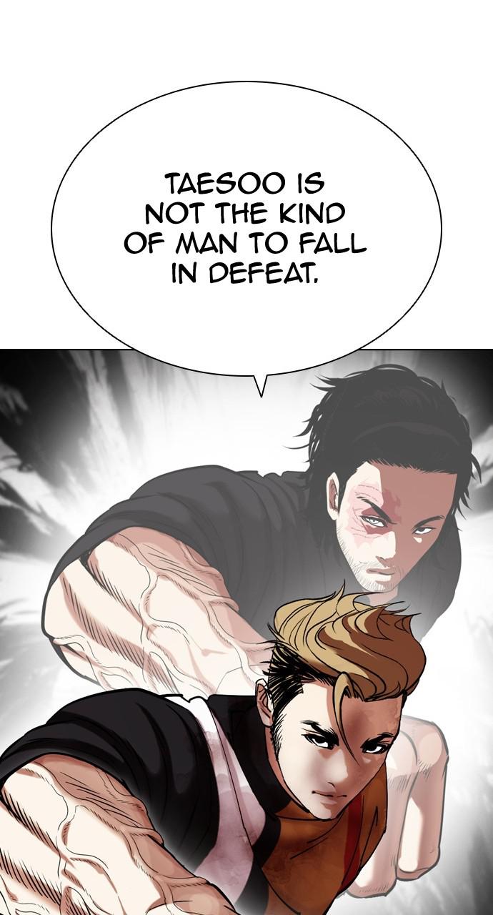 Lookism Chapter 436 — page 124
