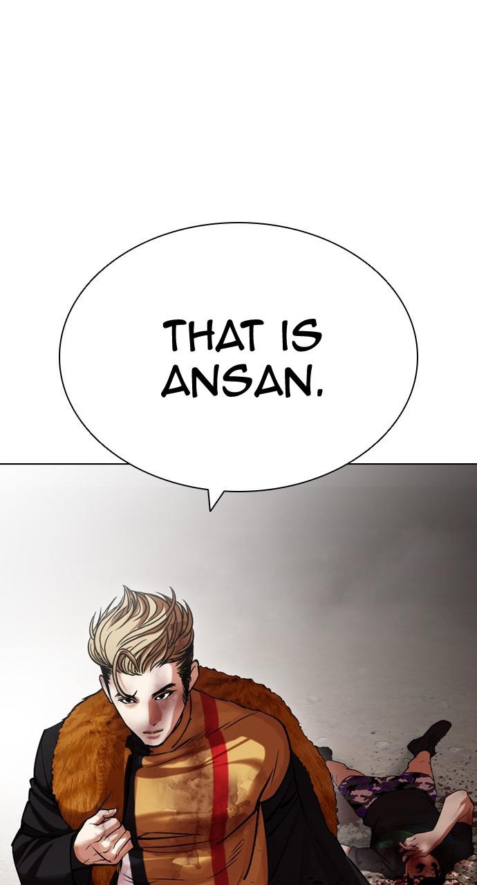 Lookism Chapter 436 — page 128