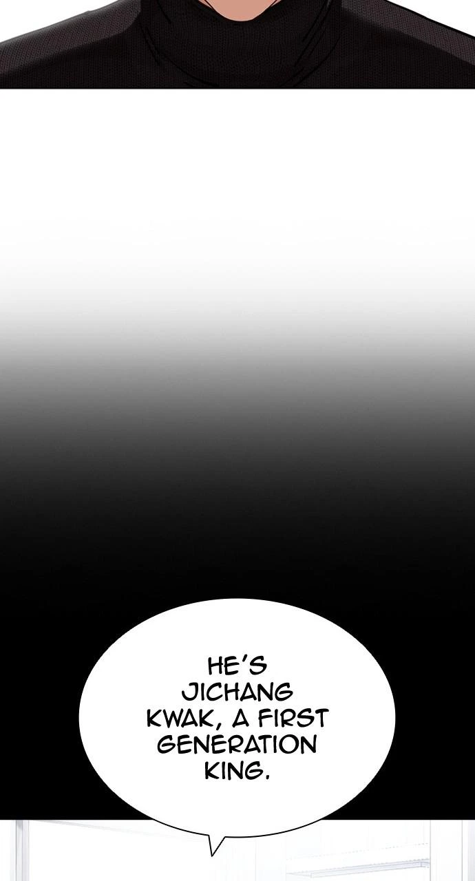 Lookism Chapter 436 — page 133