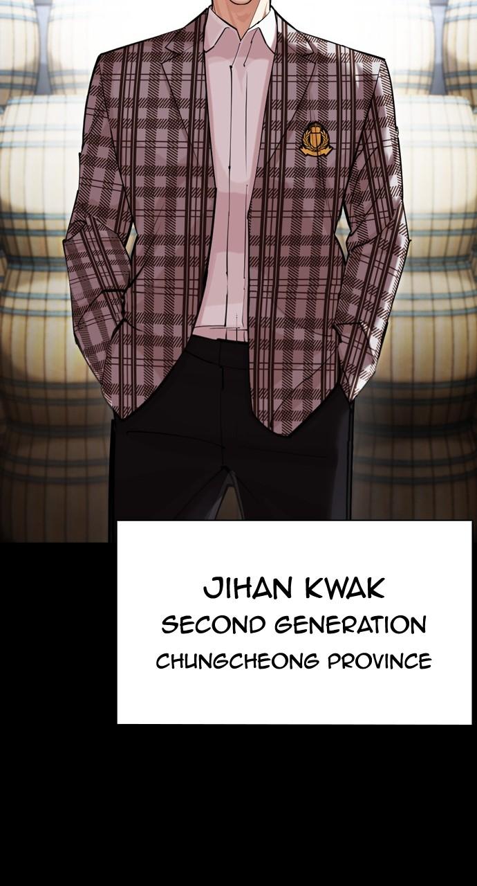 Lookism Chapter 437 — page 4