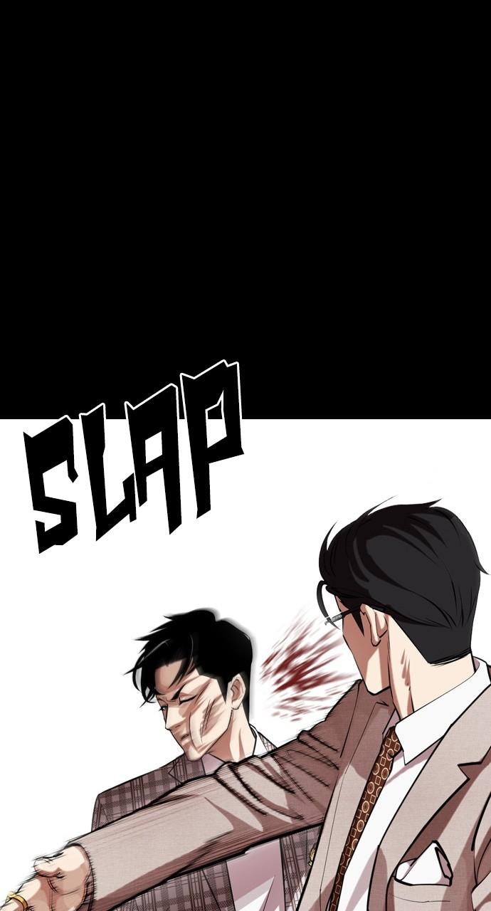 Lookism Chapter 437 — page 6