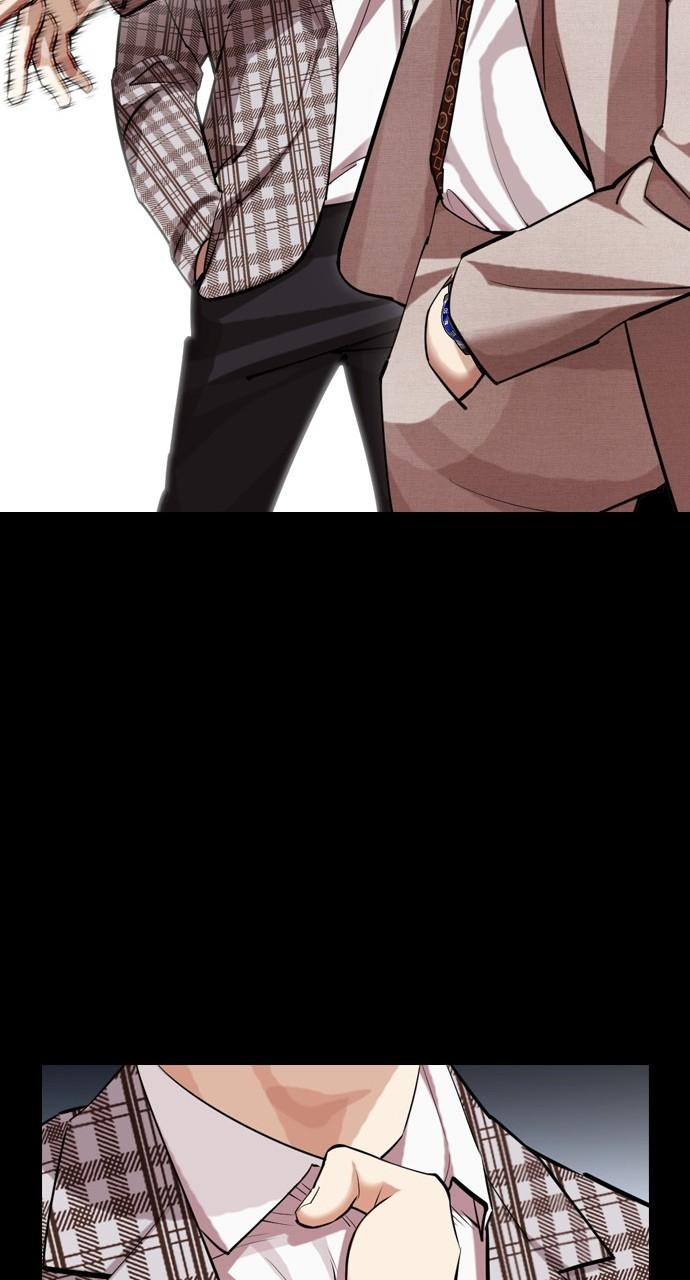 Lookism Chapter 437 — page 7