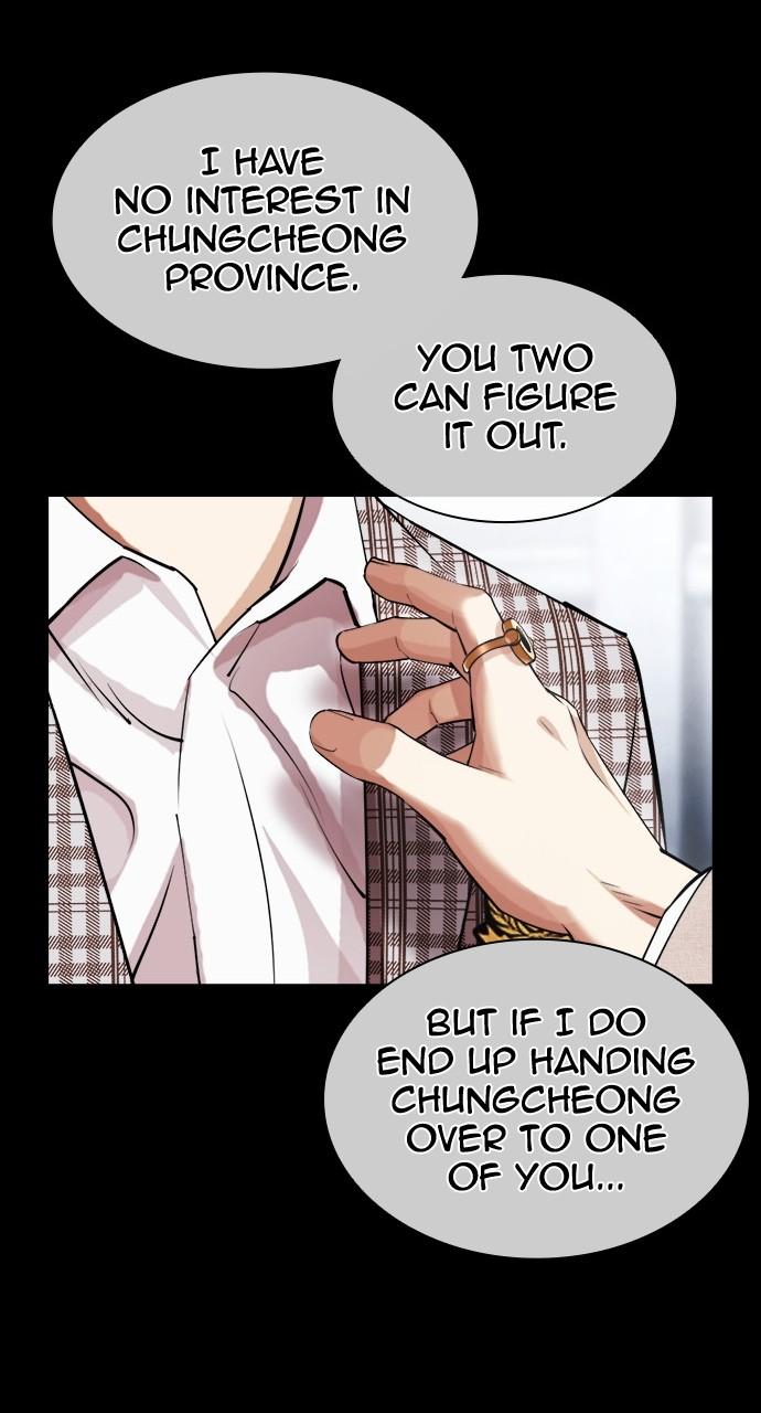 Lookism Chapter 437 — page 12