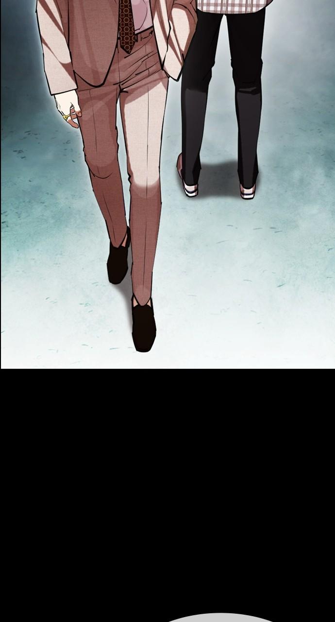 Lookism Chapter 437 — page 14