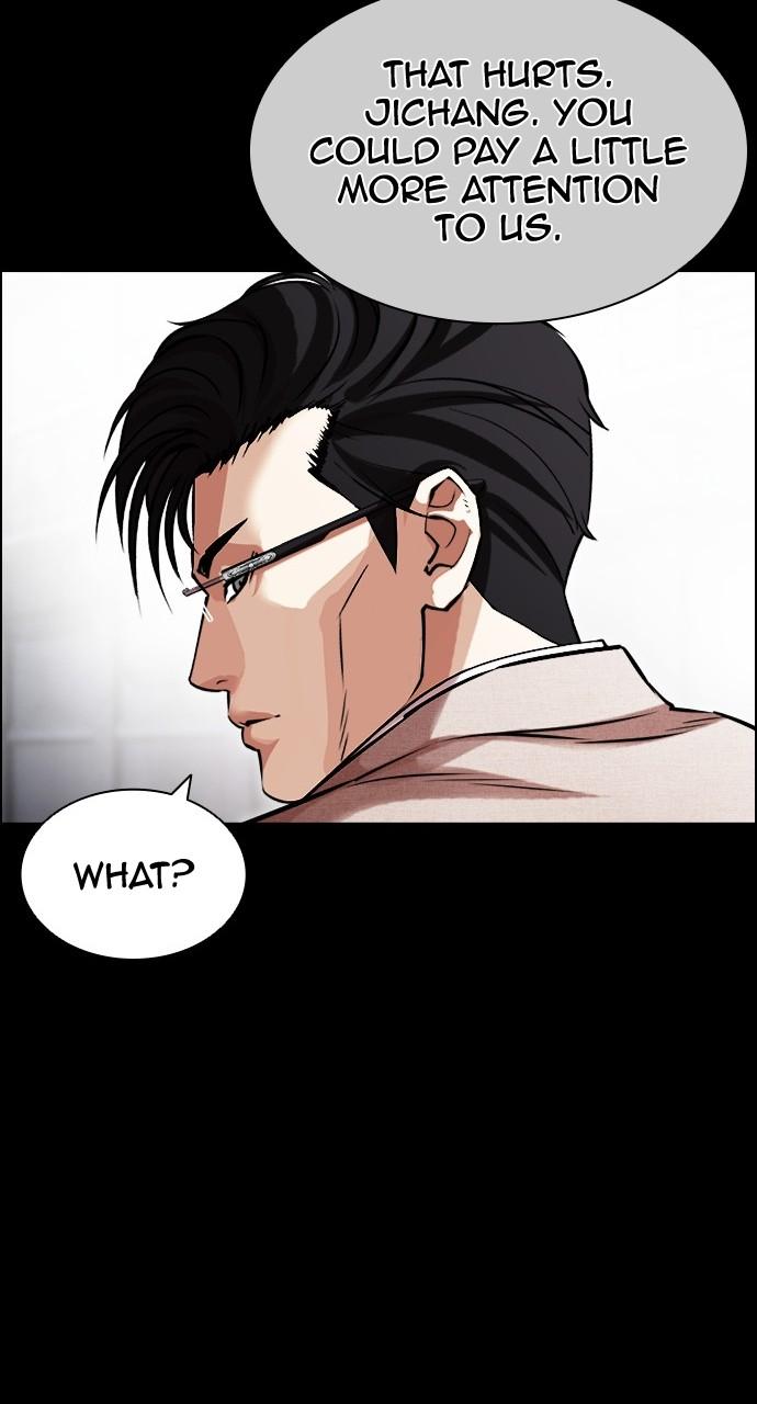 Lookism Chapter 437 — page 15