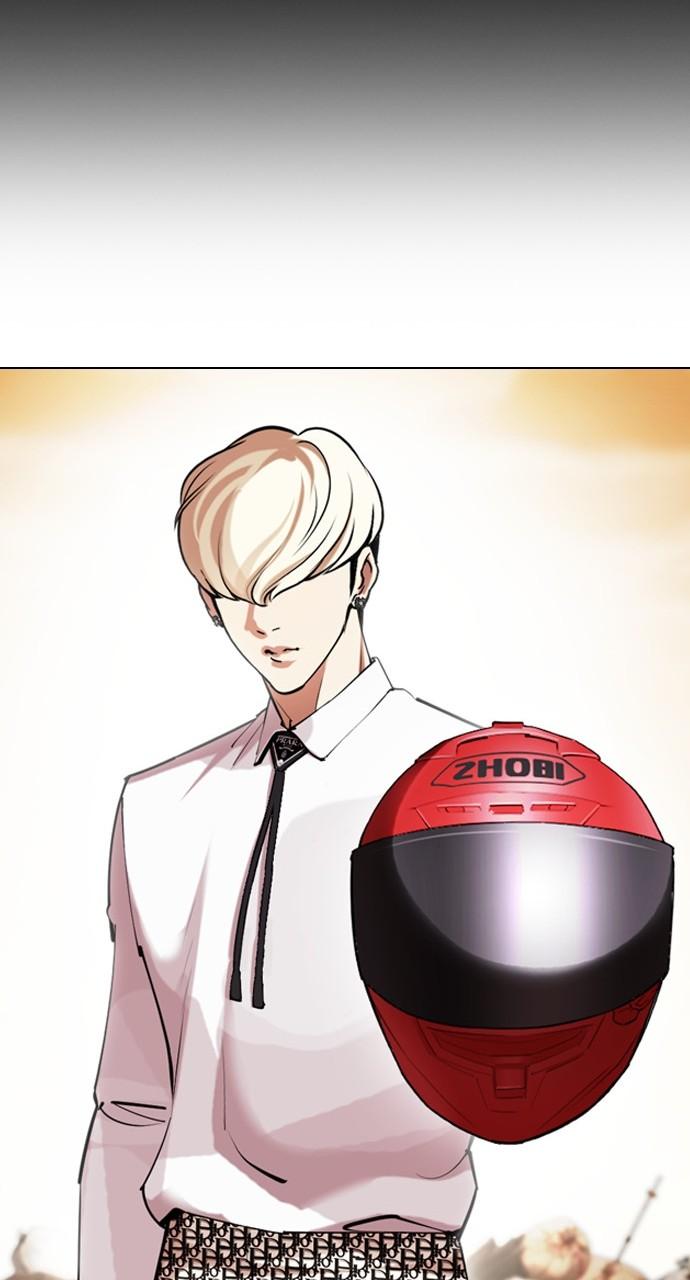 Lookism Chapter 437 — page 19