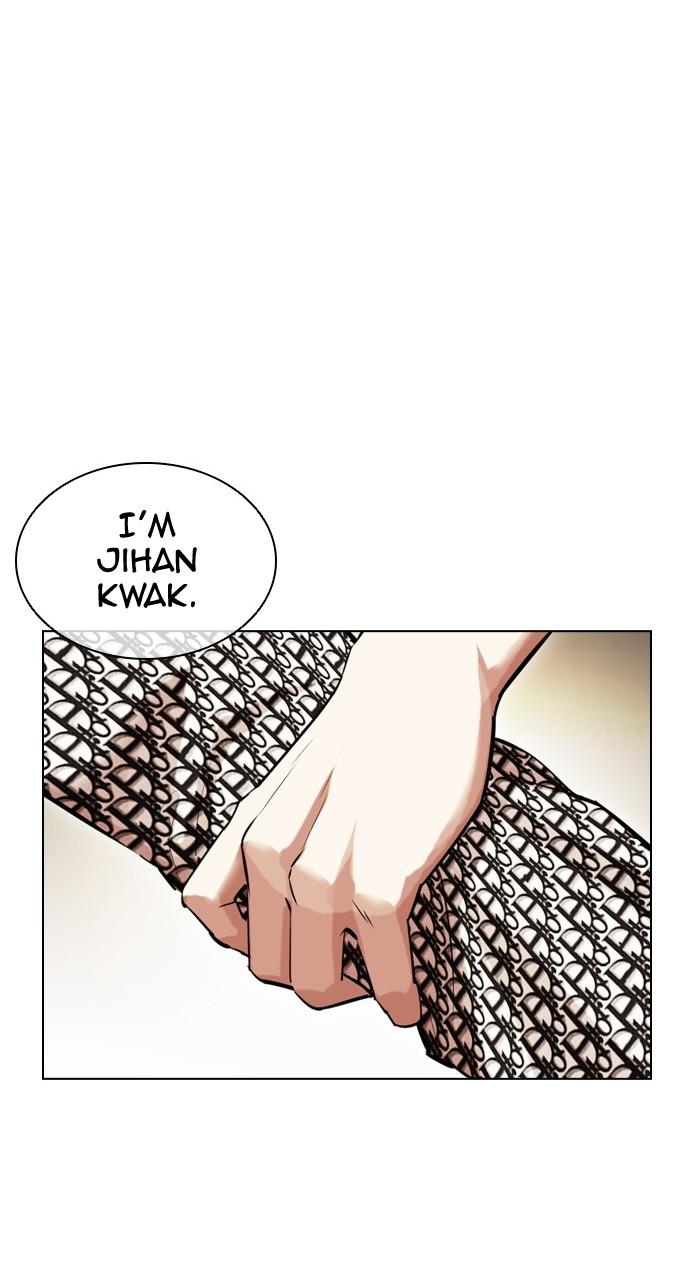Lookism Chapter 437 — page 26
