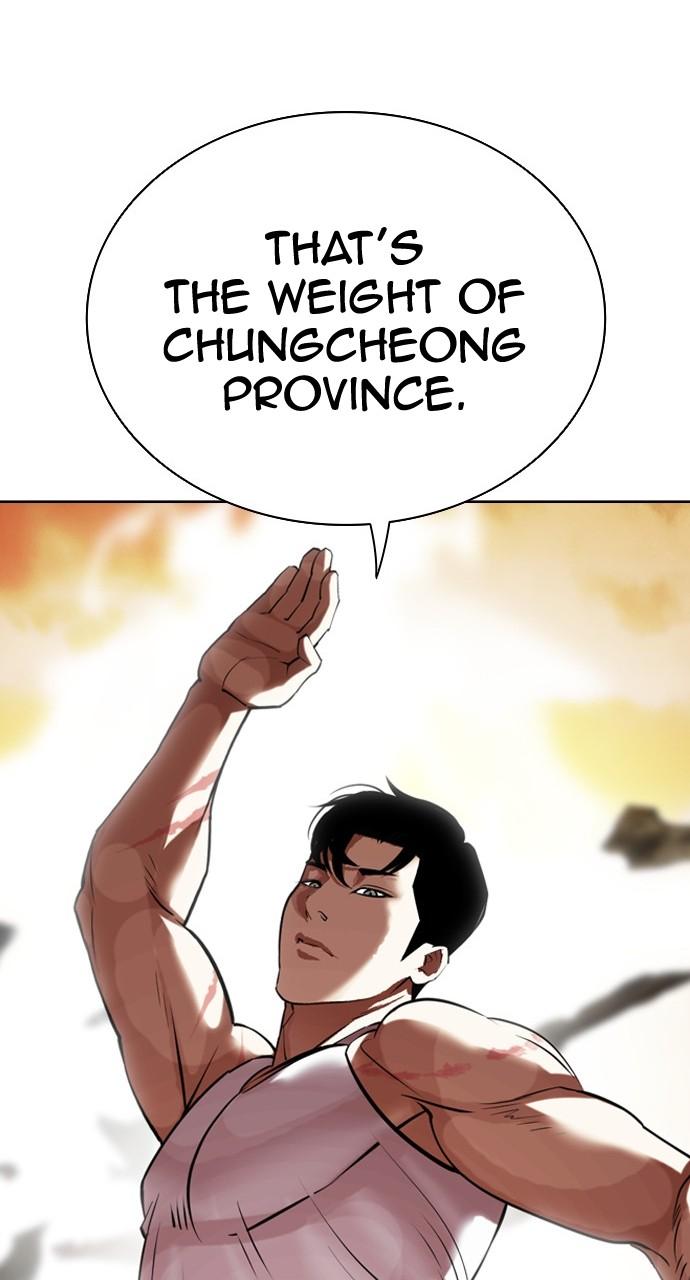 Lookism Chapter 437 — page 30