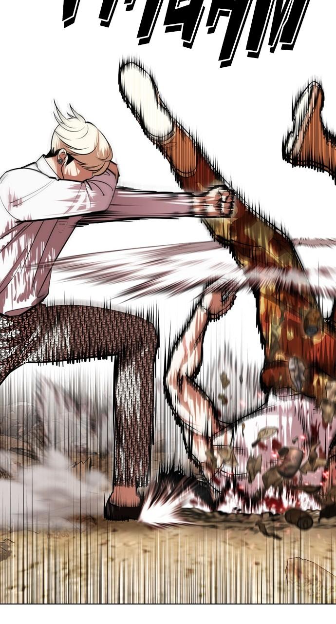 Lookism Chapter 437 — page 34