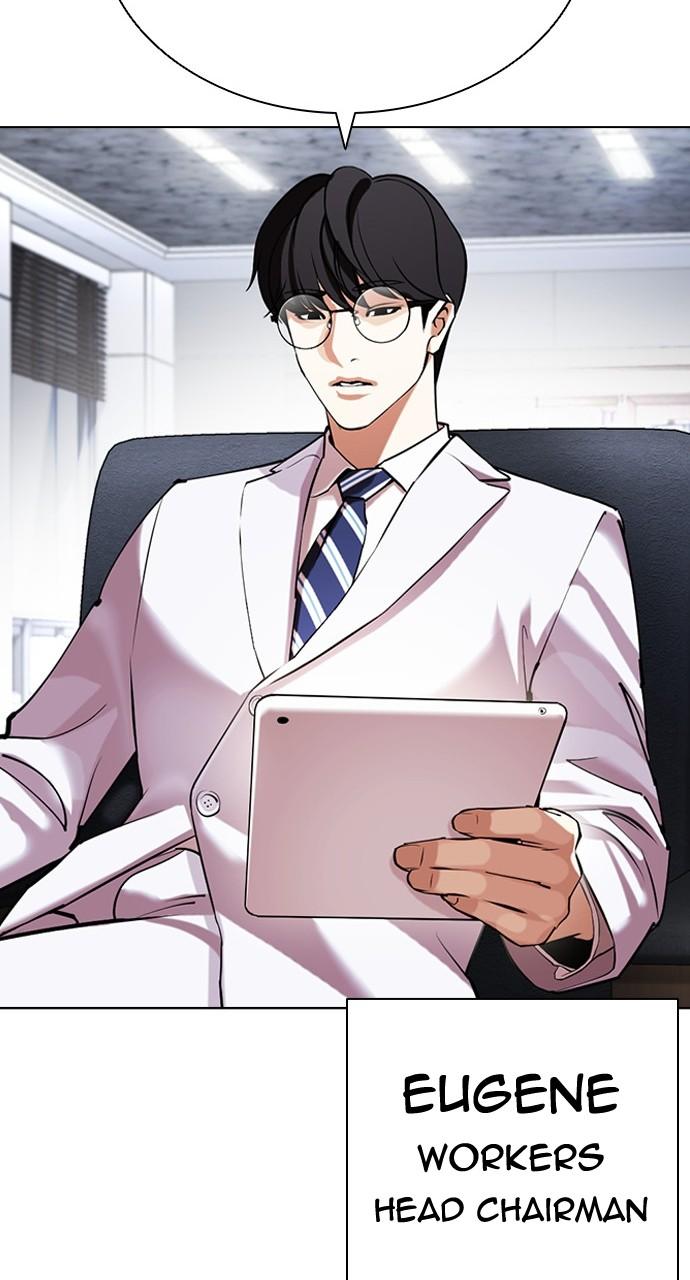 Lookism Chapter 437 — page 47