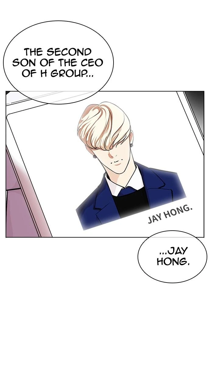 Lookism Chapter 437 — page 50
