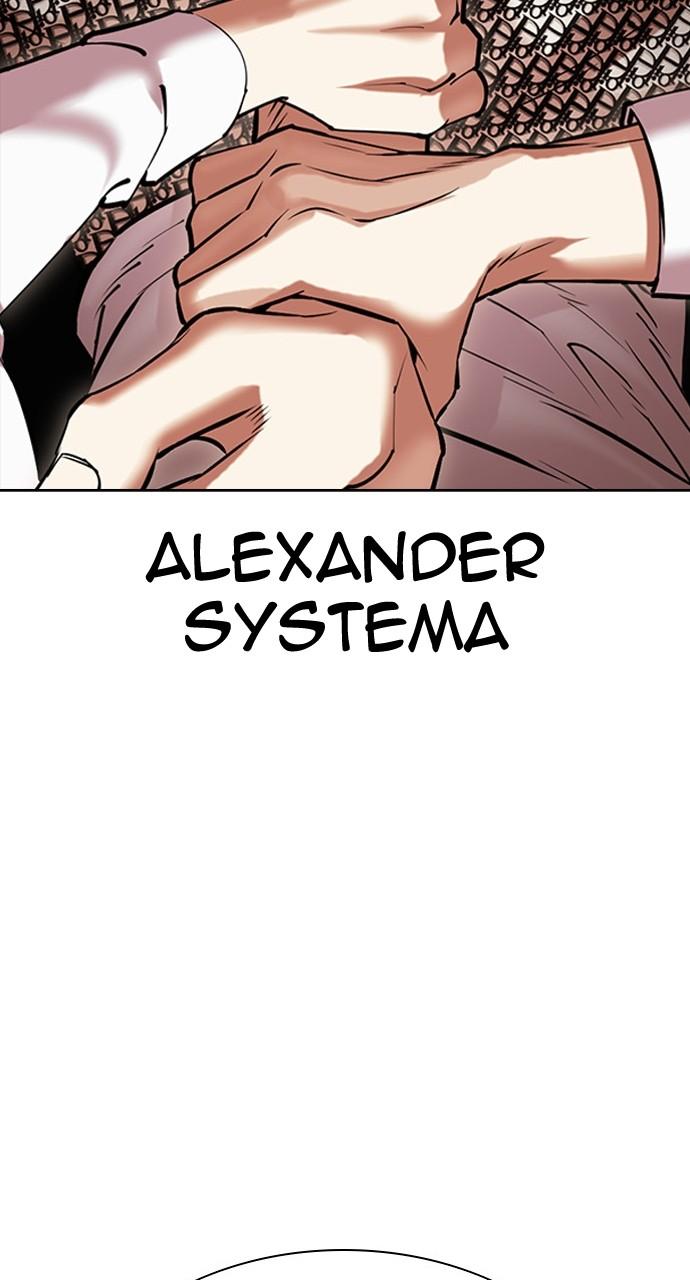Lookism Chapter 437 — page 58