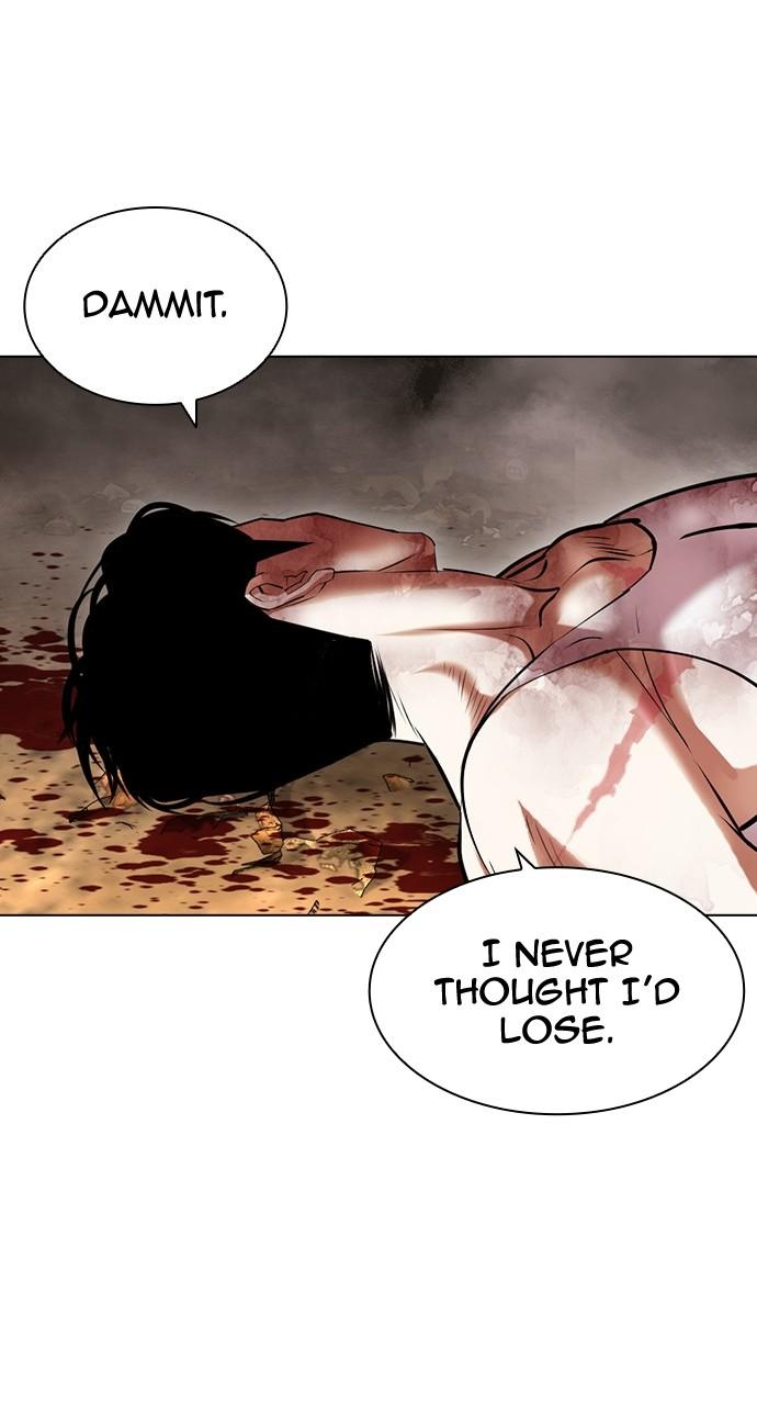 Lookism Chapter 437 — page 123