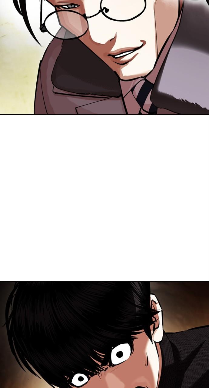 Lookism Chapter 438 — page 3