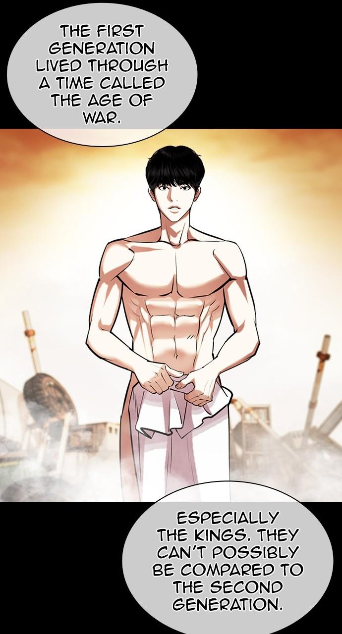 Lookism Chapter 438 — page 11