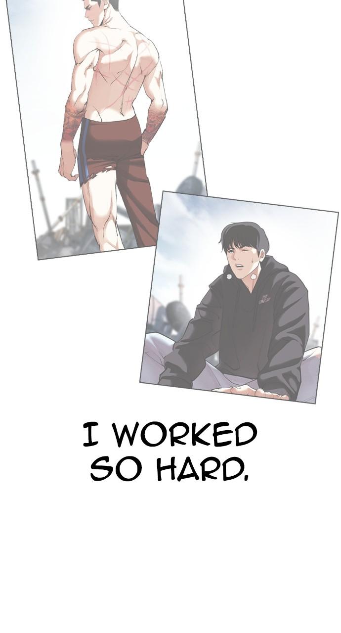 Lookism Chapter 438 — page 43