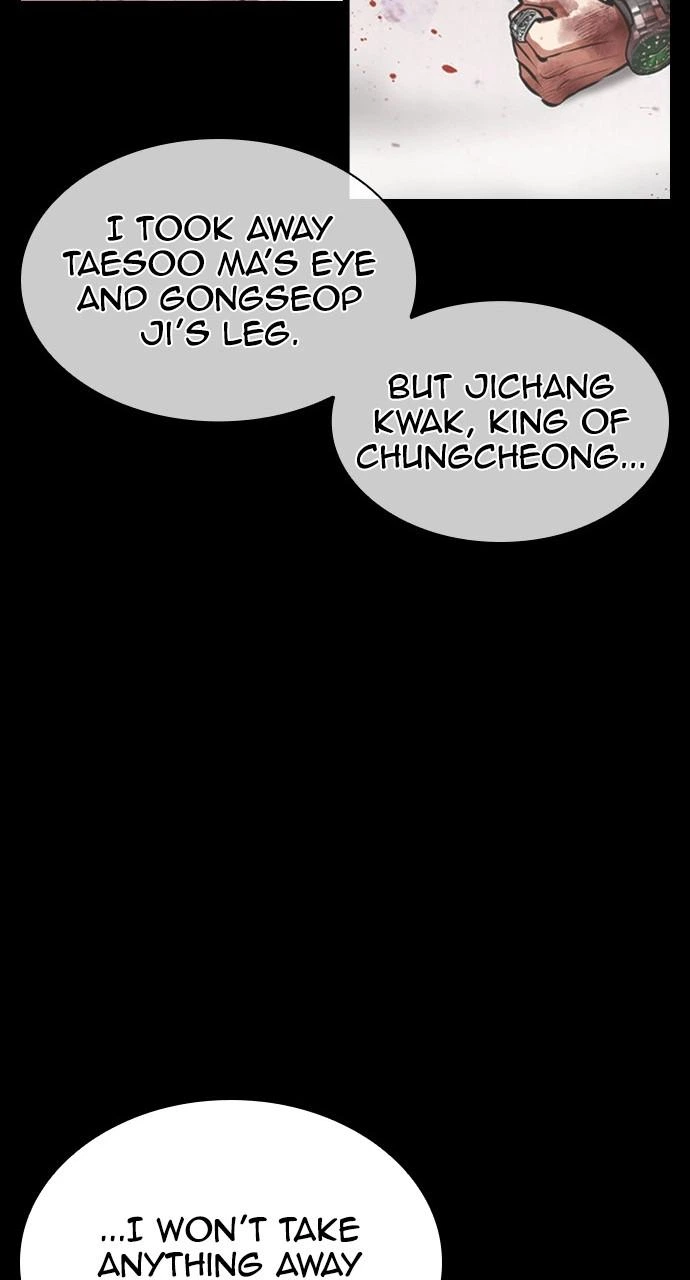 Lookism Chapter 438 — page 71