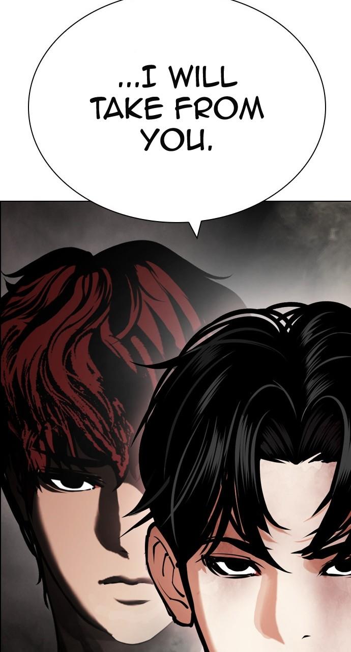 Lookism Chapter 439 — page 2