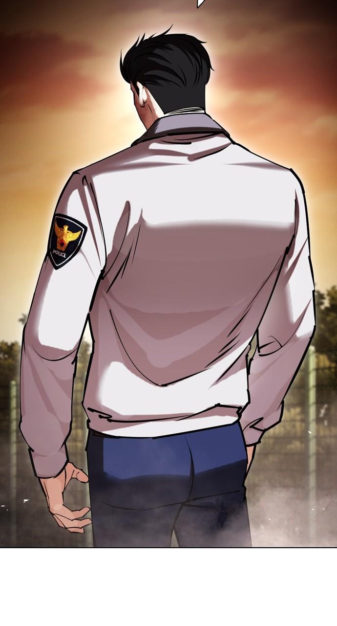 Lookism Chapter 439 — page 4