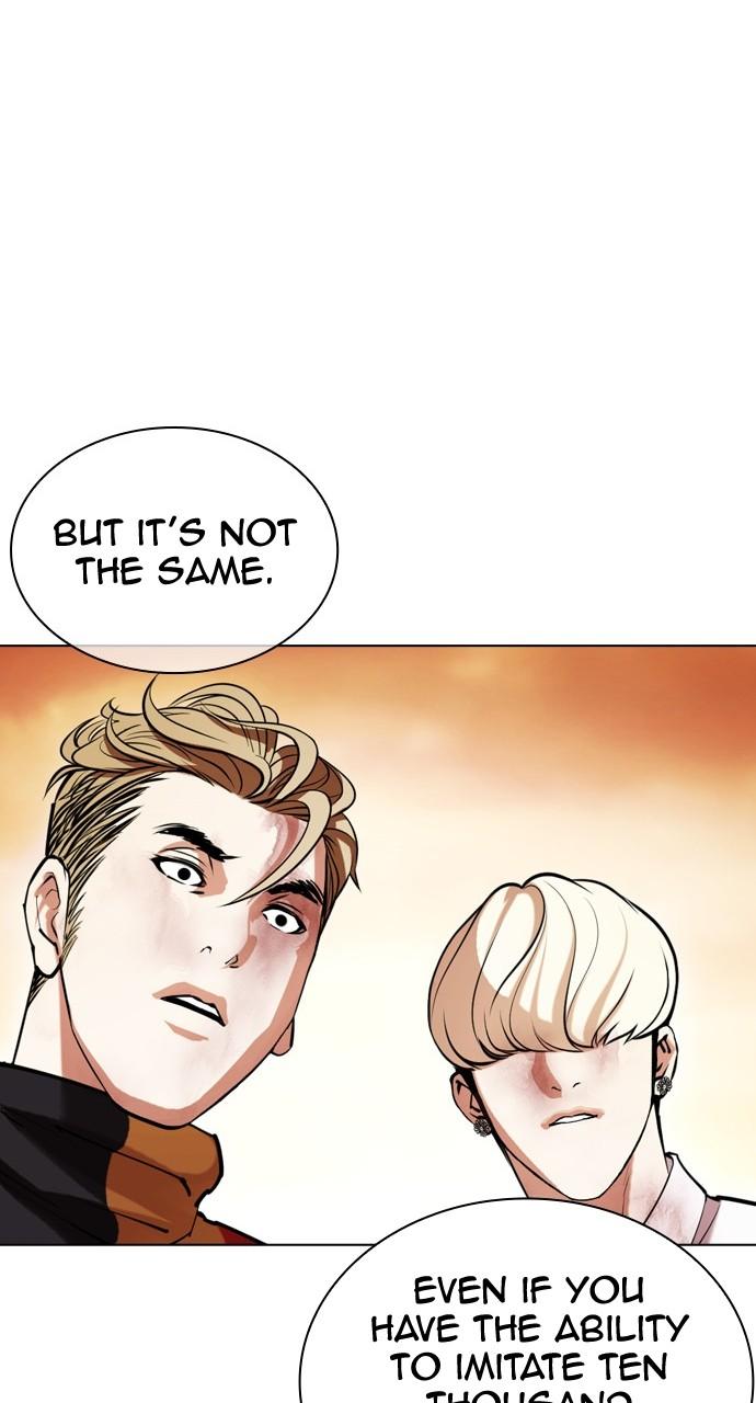 Lookism Chapter 439 — page 5