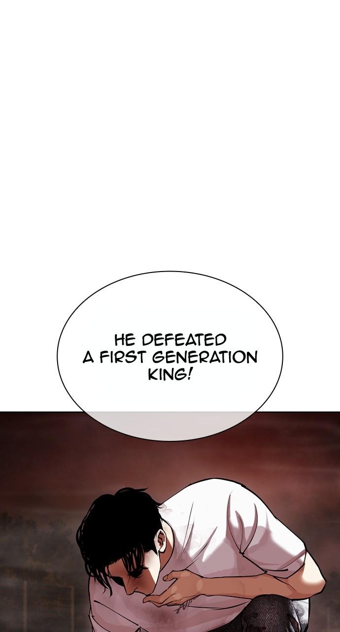 Lookism Chapter 439 — page 29