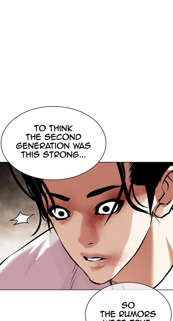 Lookism Chapter 439 — page 33
