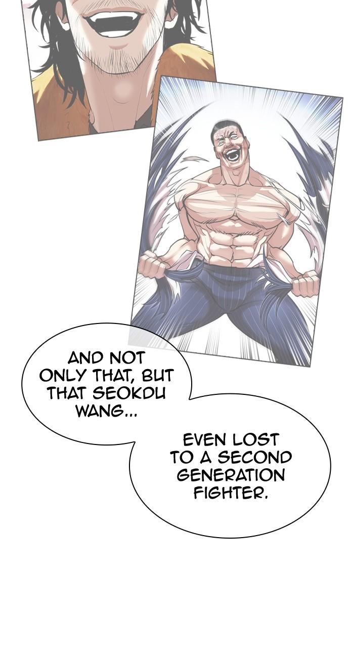Lookism Chapter 439 — page 35